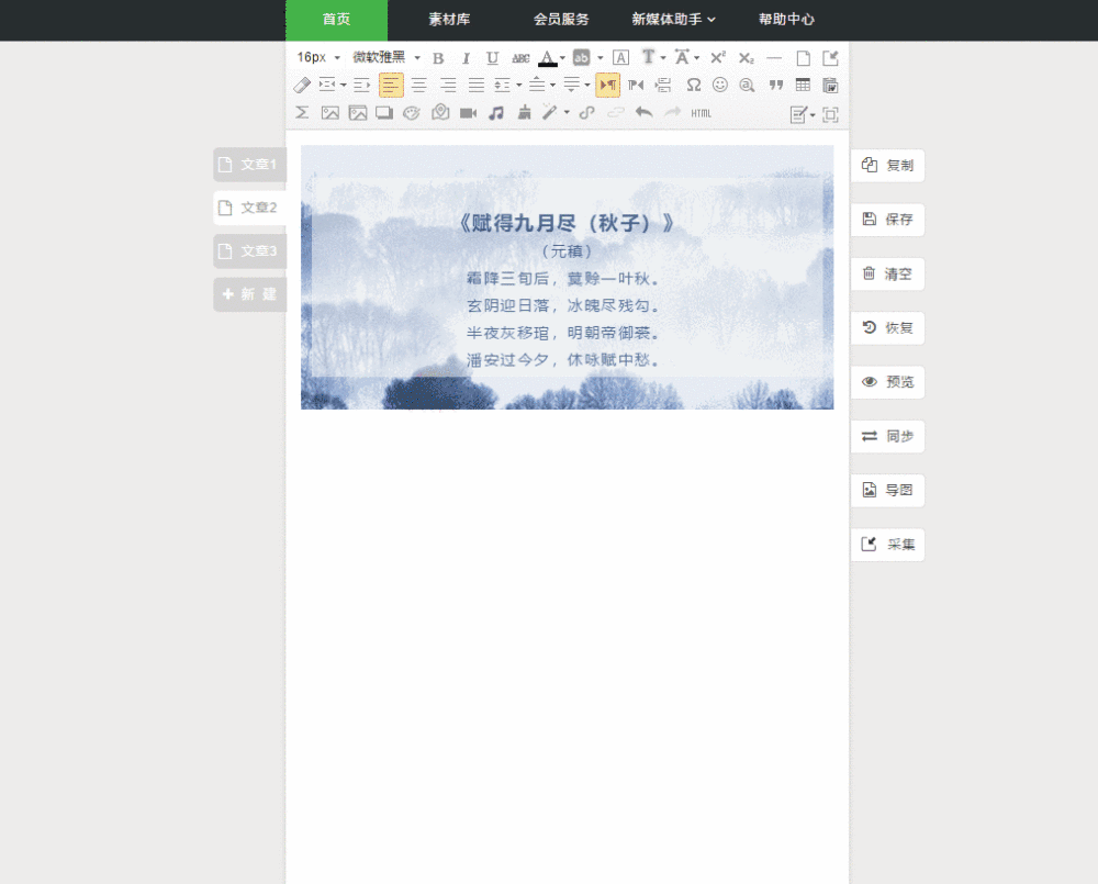 透明度1.gif