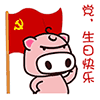节日_国庆节_动图_gif_动态_动效_文章样式模板素材库_速排小蚂蚁编辑