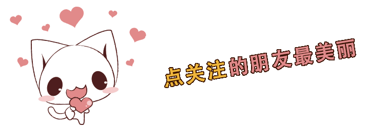 标题_图片标题_爱心_心形_关爱_关注_文章样式模板素材库_速排小蚂蚁