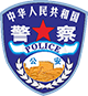 行业_警察警务_警徽_渐变_圆角_图片标题_文章样式模板素材库_速排小蚂蚁编辑器